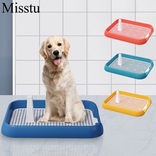 Misstu Dog Training Potty Pad(With Stand)  Pet Toilet Dog Toilet Cat Toilet Pet Potty #1