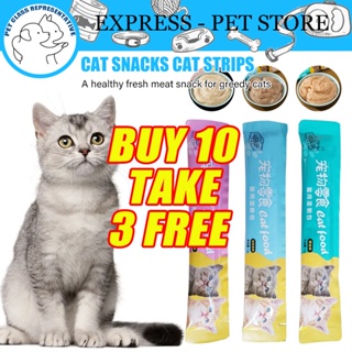 Cat Snacks Cat Treat Cat Fresh Wet Food Pet Snacks Cat Food Strip Cat Treats 16g Pet Food