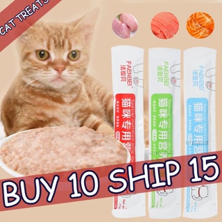【Buy 10 get 5 free】cat food cat treats for kitten 15g cat treats wet cat food pet treats Cat treat  pet stick treats for cat