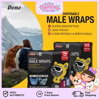 Dono DS' Diary 48pcs Disposable Male Pet Dog Disposable Wraps Diapers