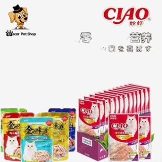 ☈Ciao Pouch Creamy and Soup Fillet Wet Cat Food 60g x 1 Pouch