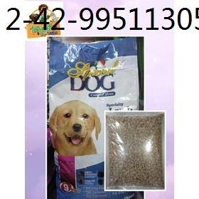 special dog food Special Dog Puppy & Adult Dry food 1kg Repacked