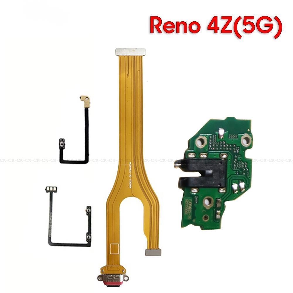 Bouton Power/Volume Pour OPPO Reno 4Z / Reno4 Z 5G (Modèle CPH2065) - Neuf - Multi-couleur