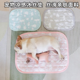Pet dog cool mat ice silk mat summer cooling mat method bucket pug teddy bear dog mat summer sleepi #1