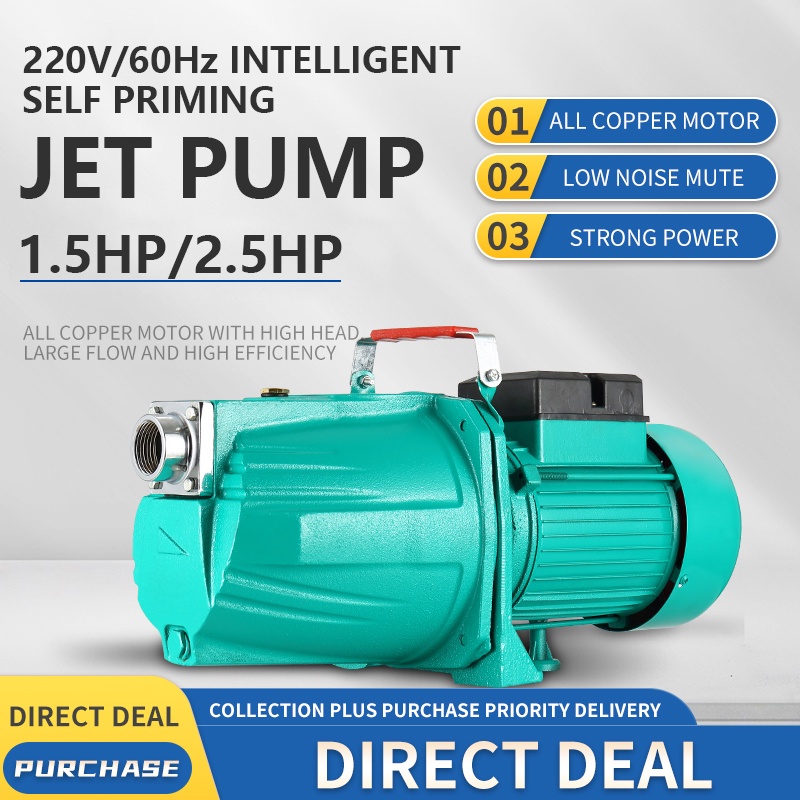 220V Electric Jet Pump 2.5HP High Power Heavy Duty Self Priming Booster
