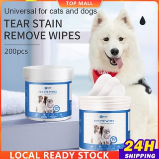 ☃☎200Pcs/Box Pet Eye Wet Wipes Cat Dog Tear Stain Remover Pet Cleaning Tissue Paper Aloe Wipes