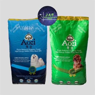Aozi Lamb Organic Apple Dog Food for Puppy & Adult 1kg.