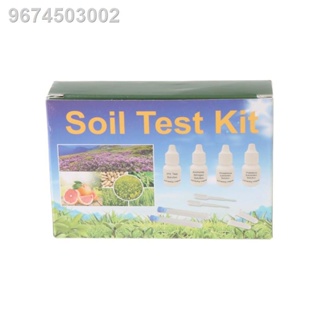 ESP Soil PH Test Solution Phosphorus N1 Nitrate P1 Potassium K1 K2 Extractant Testing Reagent Kit #6