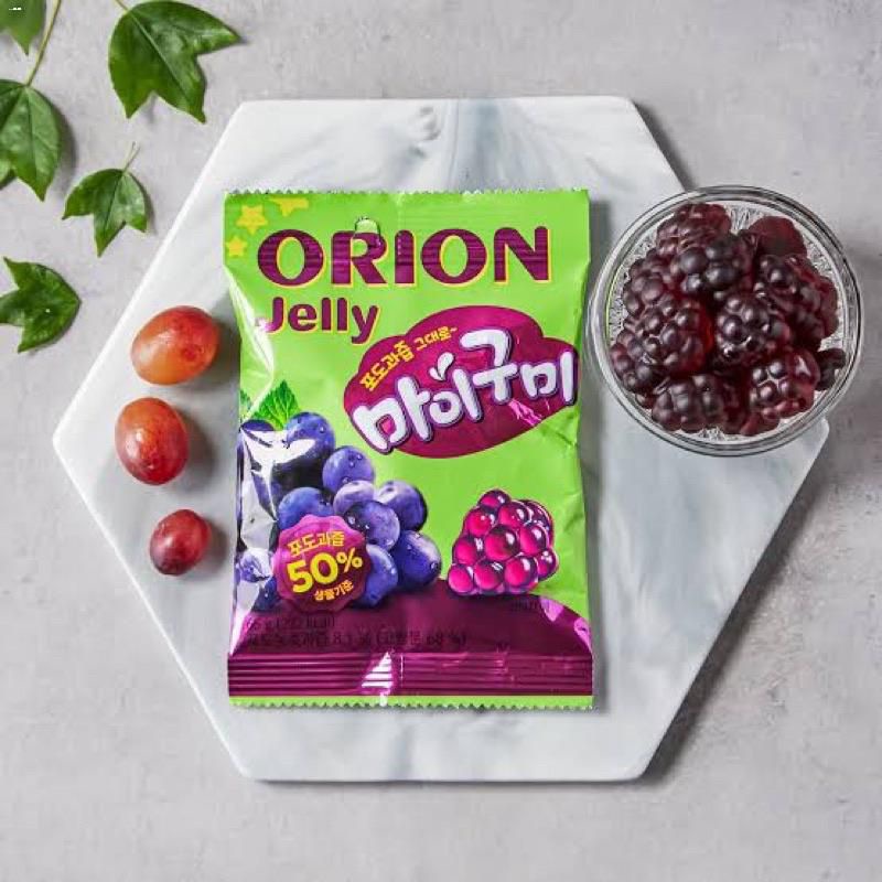 My Gummy Collagen Grapes Jelly Candy 66g ( Korean My Gumi Grape) Shopee Philippines