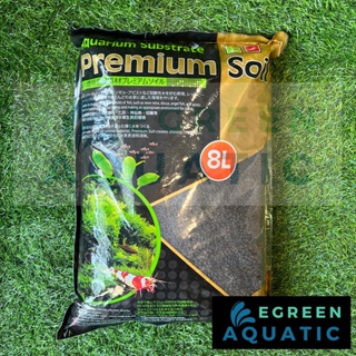 Premium Aquatic Soil - 500grams Aquarium Substrate Quality Plant Mini Tank Japan EGreen Aquatics (re
