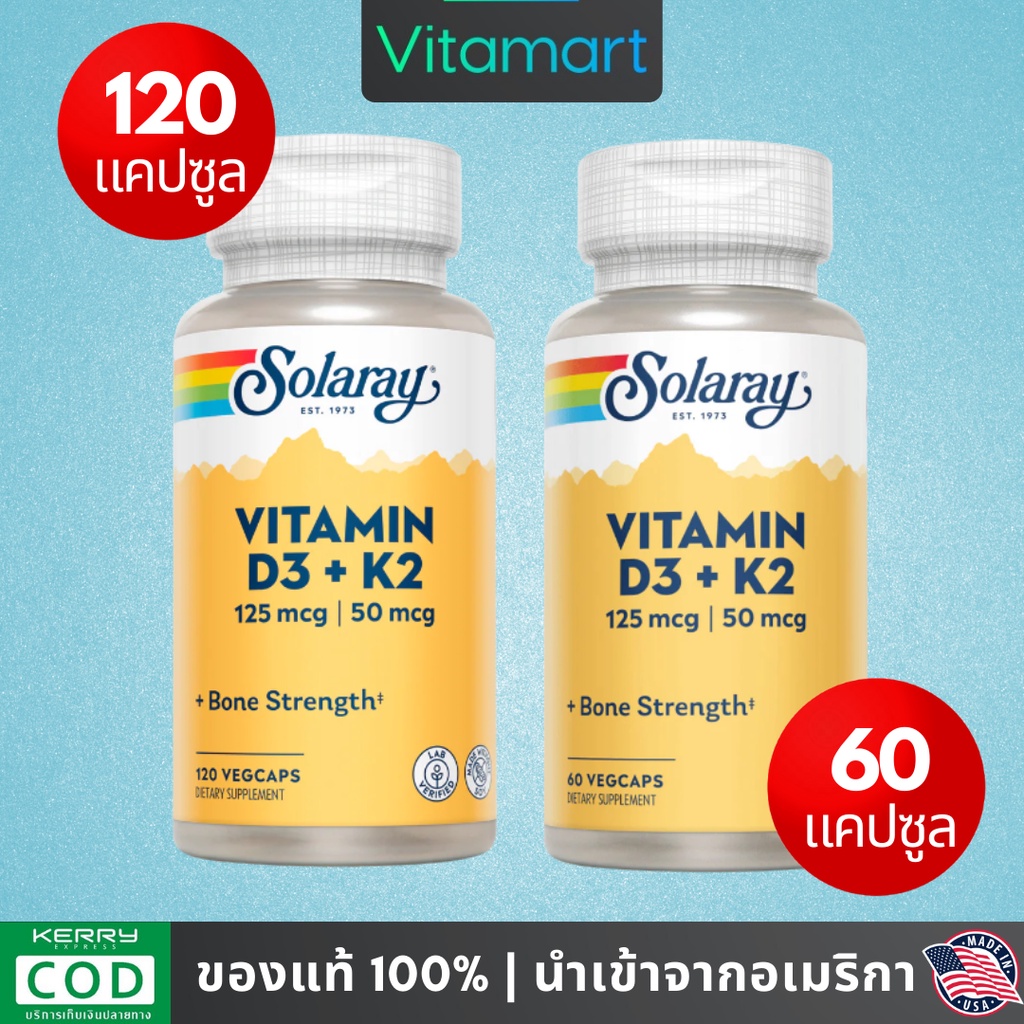 Solaray Vitamin D3 + K2 Bone Strength D3 125 mcg + K2 50 60/120 VegCaps