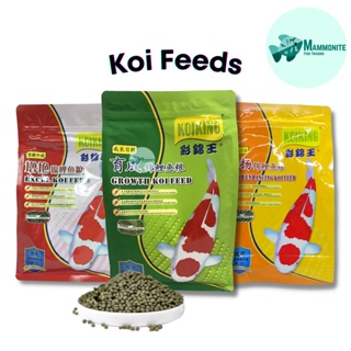 Koi King Growth Feed Spirulina Pellets Fish Floating Formula Nutrition 450g 1kg