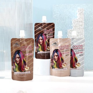 WH-R203 Well Hair Color Hair Cello wax Ammonia Free, color repair ...