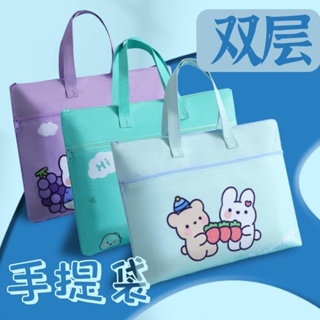 Cute Cartoon hand bag/laptop bag with zippers