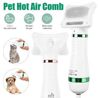 COD◕‿◕ 2-In-1 Portable Pet Dog Dryer Dog Hair Dryer And Comb Brush Pet Cat Hair Comb Dog Hair Blower
