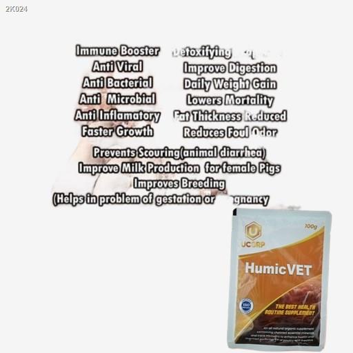 Skirts Humicvet for Piggery Farm/ NEW PACKAGING #1