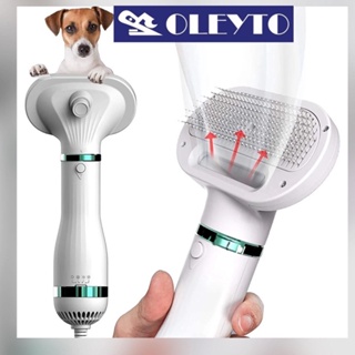 2 in 1 Portable Pet Hair Dryer Low Temperature and Noise Cat Dog Grooming Comb Pet Dryer and Comb