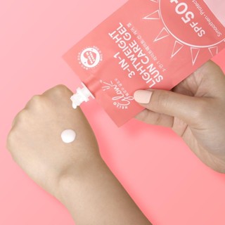 Hello Glow 3 In 1 Lightweight Suncare Gel Spf 50++ #7