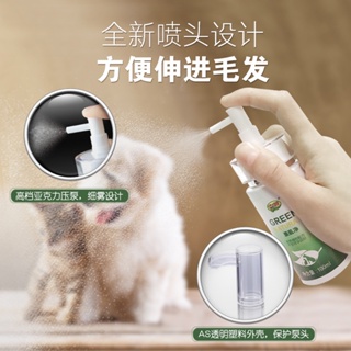 ●㍿﹍Pet flea insecticide household dog to remove ticks and clear lice spray cat in vitro deworming me