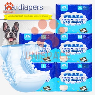﹍Pet Female Dog Diaper (10PCS PER PACK) XS/S/M/L/XL  Thickened Disposable Dogs Cats Diapers Pampers