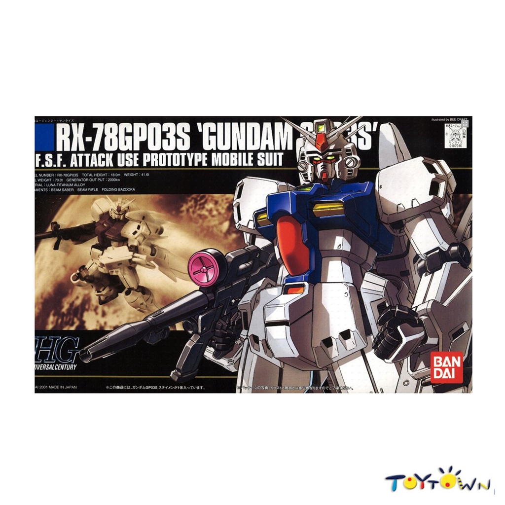 Gundam JP HG 1 /144 RXGP03S 'Gundam GP03S' | Shopee Philippines