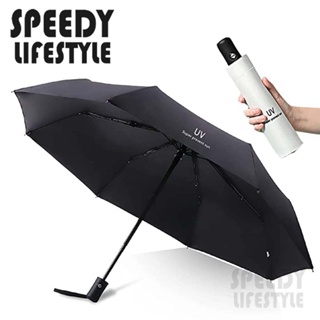UV Folding Umbrella Durable Waterproof Wind Resistant UV Prevention Sunscreen Umbrellas