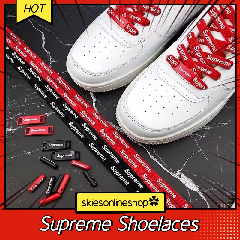 supreme shoelaces af1