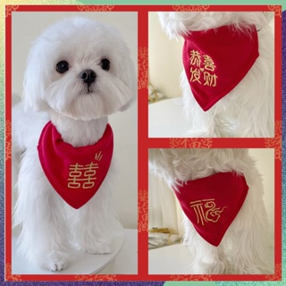 Pet Triangle Scarf Adjustable Dog Bandana Embroidered word Puppy Bibs Pet Accessories Supplies