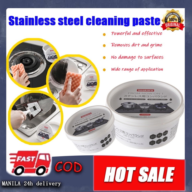 IMAKARA Cookware Cleaner Rust Remover Stainless Cleaner All Purpose