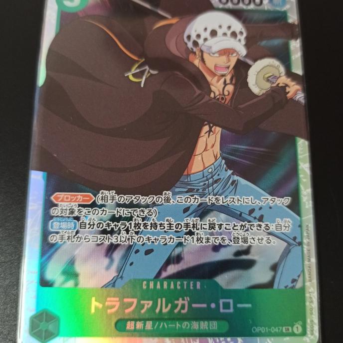 Trafalgarlaw SR Op01-047 One piece TCG | Shopee Philippines