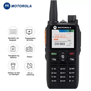 Motorola GP888 PLUS Handheld UHF/VHF Dual Band Two Way Radio 18W Walkie Talkie Long Range 20KM IP54