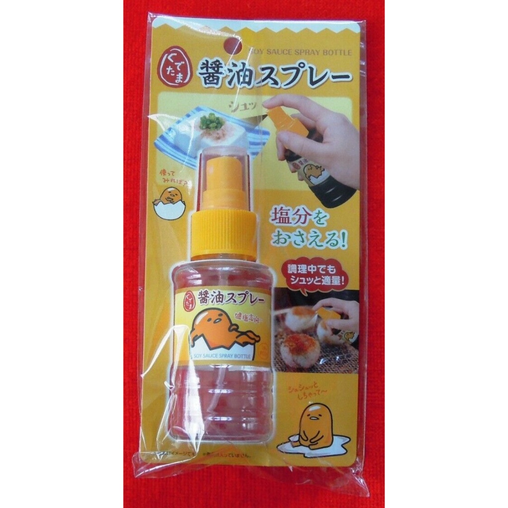 Sanrio Gudetama Soy Sauce Spray Bottle Shopee Philippines