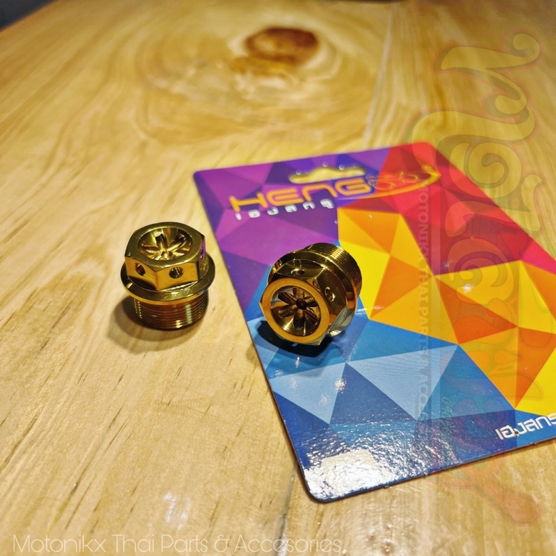 HENG Inner Tube NUT GOLD For Sonic, Dash, Xrm, Rs125, Raider150 Carb