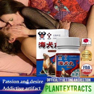 [From Japan] delayejaculation/enhanc ement pills/eronex capsule for men/Performance Enhancement/ #1