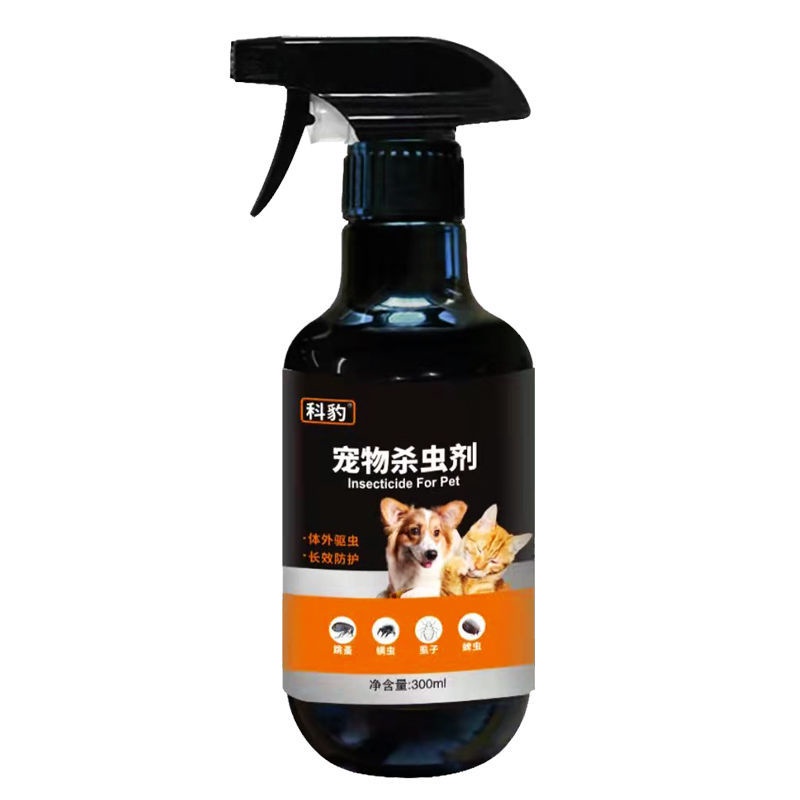 Cat and dog pet insecticidal artifact in vitro deworming environment home bed pregnant women and ba