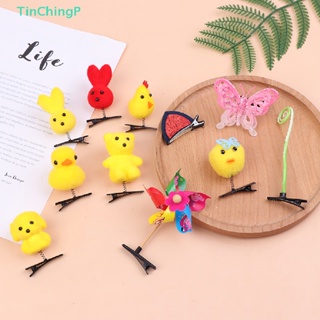 [TinChingP] Little Yellow Duck Hairpin Spring Hair Accessories Headdress Children Gift [NEW]