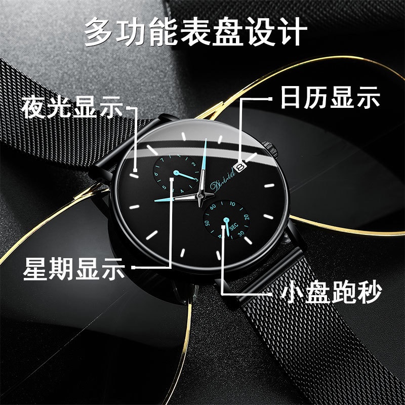 Ditz 2022 new watch men s watch mechanical student watch women s watch trend waterproof electronic q