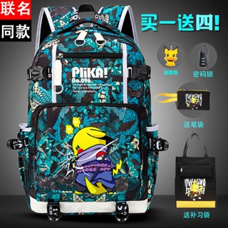 2022 new handsome schoolbags for primary school boys grades 3 to 6 ins tide cool print backpack for #3