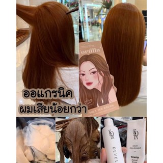 2 Boxes Of KOTA Hair Dye Set Organic Color Cream Shopee Philippines