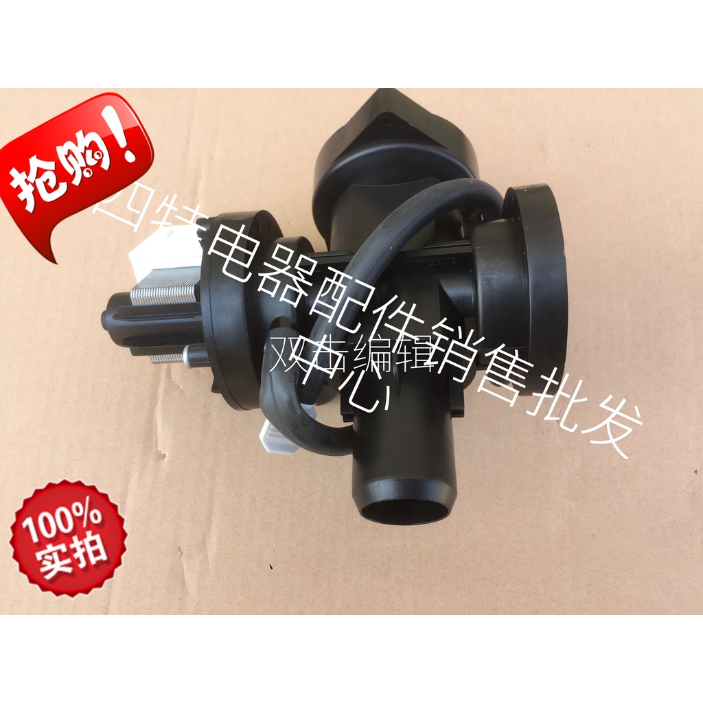 Original LG drum washing machine drain pump drain valve BPX293L 5859EN1006M drain motor