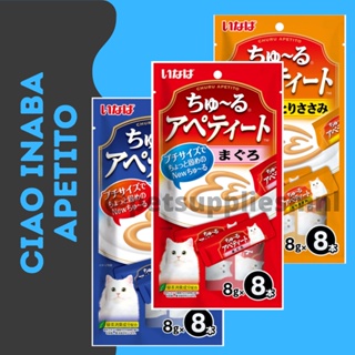 INABA CHURU APETITO (Cat treats 8g, 8 pieces per pack)