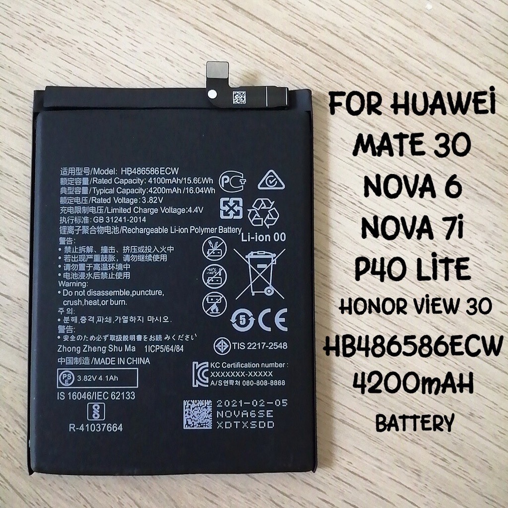 Shop huawei nova 7i battery for Sale on Shopee Philippines
