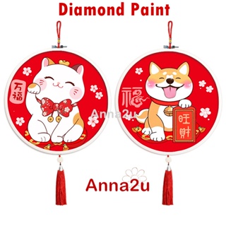 5D Diamond Painting Lucky Fortune Cat Dog with Frame CNY DIY Wall Deco Home Decoration 招财猫钻石贴画带框 Anna2u