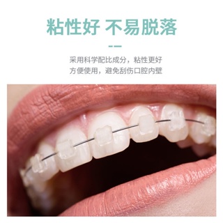 ️Ready Stock️ Meyarn正畸保护蜡【Food Grade】Meyarn Orthodontic protection wax braces anti-grindi #7