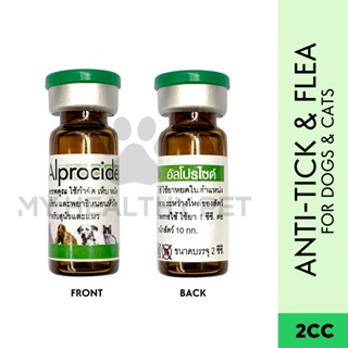 ∏✘Alprocide Anti Tick and Flea Medicine Spot On Treatment for Cats and Dogs original anti tick and f