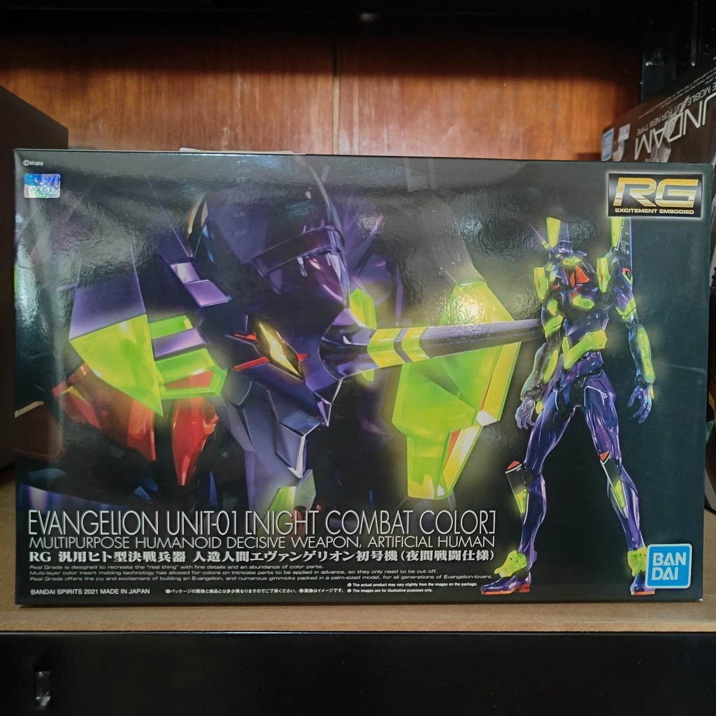 RG Evangelion Unit-01 Night Combat Color | Shopee Philippines