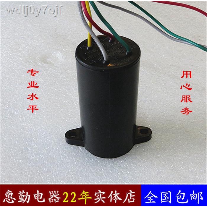 Washing machine capacitor 12+5uf universal semiautomatic double