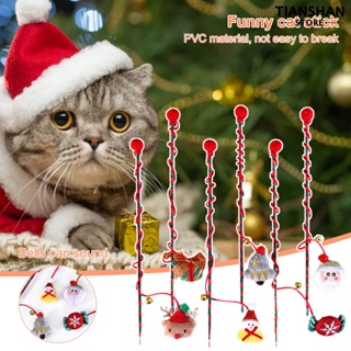 Tianshan Cats Wand Toy Christmas Series Pet Interactive Recreational Cats Cotton Rope Stick with Bell Pet Supplies