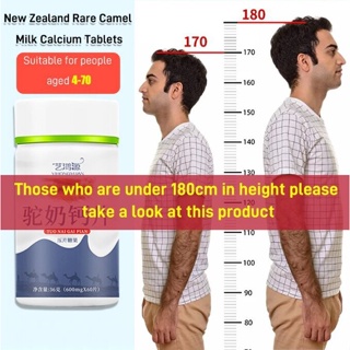 【2PCS】Complex nutrition height boost calcium tablets [New Zealand rare high calcium camel milk]