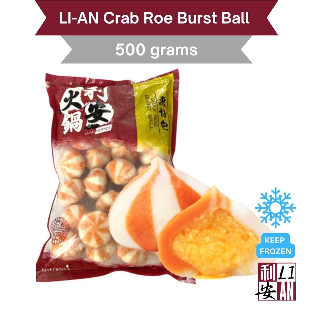 LIAN Crab Roe Burst Ball 500g for Hotpot Shabu Shabu Shopee Philippines